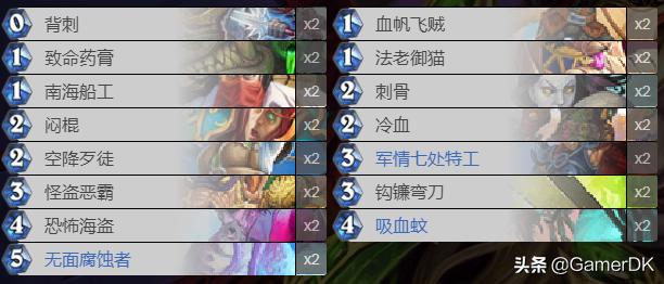 炉石传说各版本值得入手的卡牌,炉石传说粉尘少实用性多的卡牌套