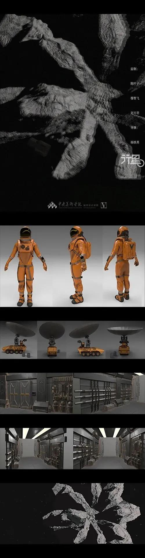 央美设计学院毕业展,设计艺术学校毕业展