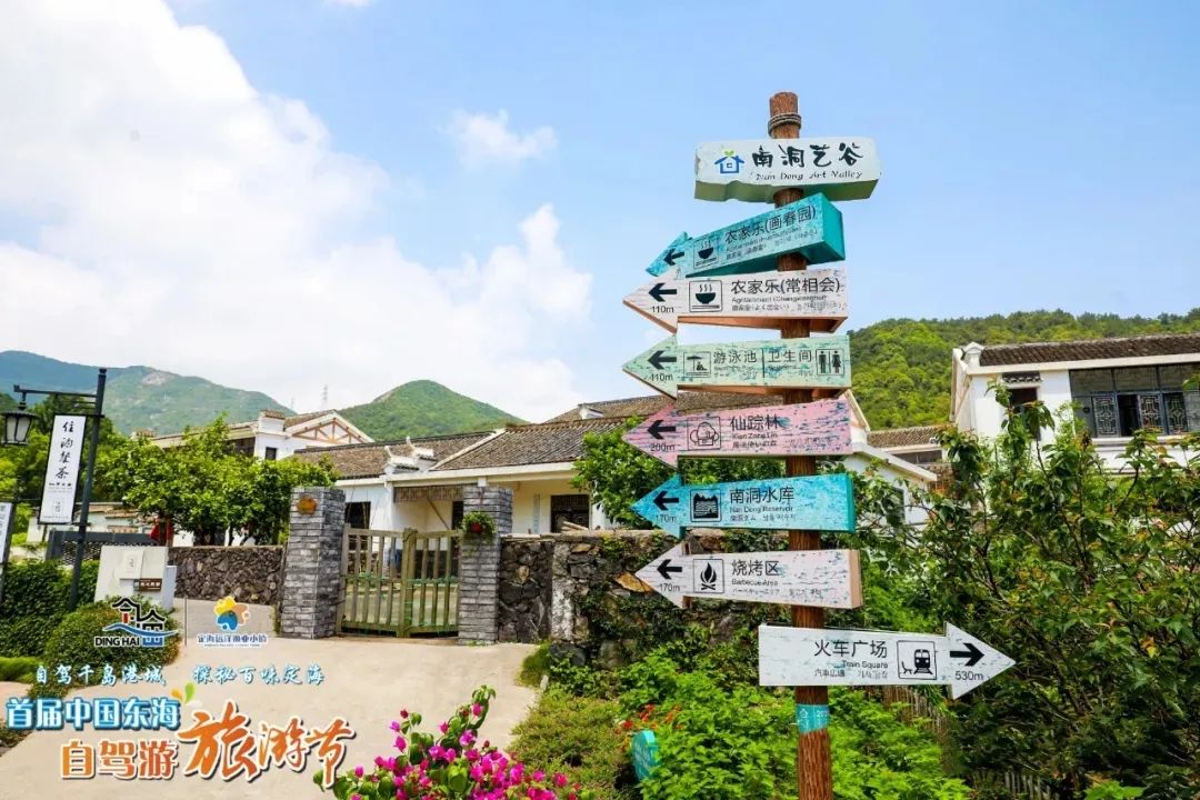 定海印记,印迹定海