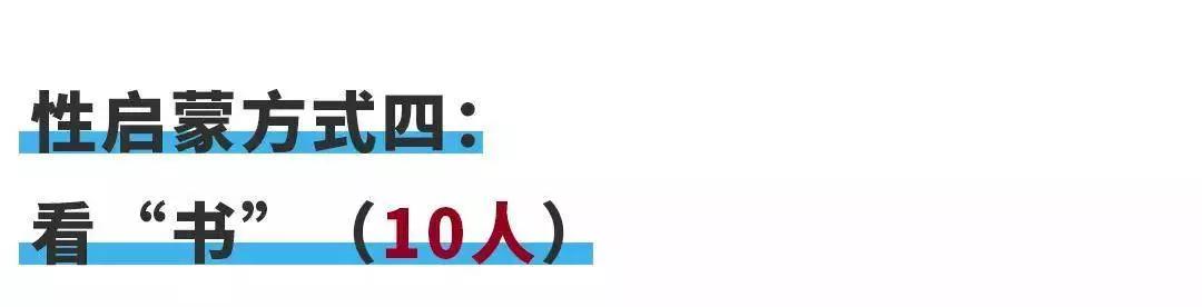 10岁男孩书店内猥亵5岁女孩,他的妈妈说:女孩是自愿的