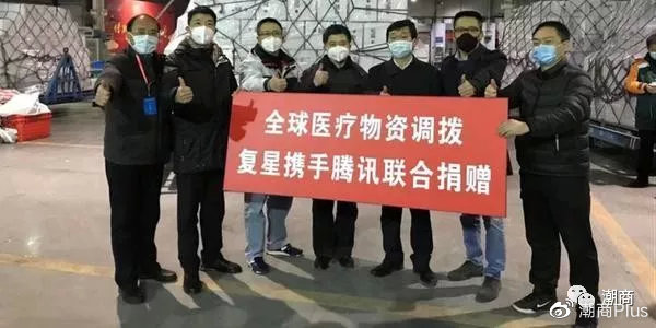 3,2,10,150,4.5...这串数字铭记了马化腾是如何带领腾讯驰援抗疫