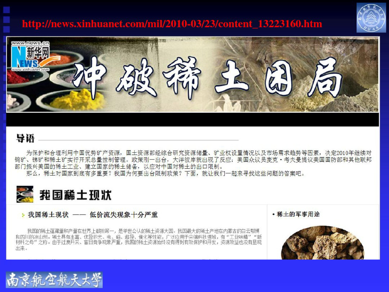 永磁电机控制电路图及讲解,永磁电机结构图详解