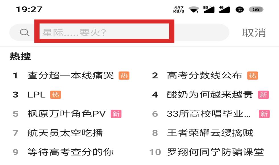星际争霸真的能火！星际争霸将走向安乐死的前夕，却成了B站热门