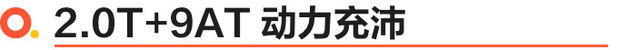 雪佛兰新探界者,雪佛兰新探界者1.5
