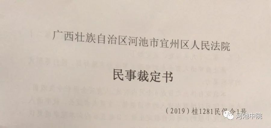 被家暴向哪个机构申请人身保护令,妇女遭家暴应怎样申请人身保护令