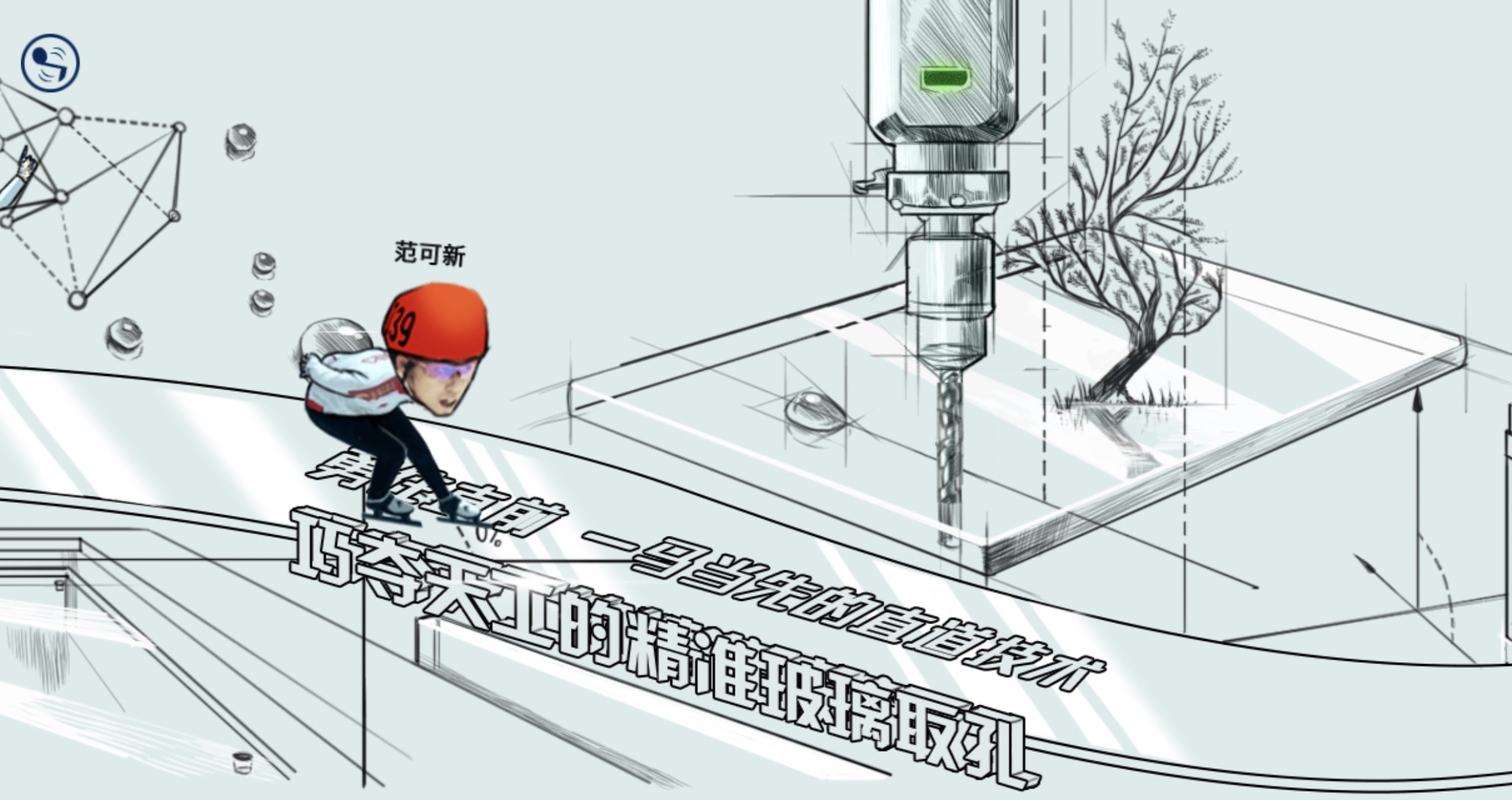 卖玻璃营销技巧和话术,玻璃怎么营销