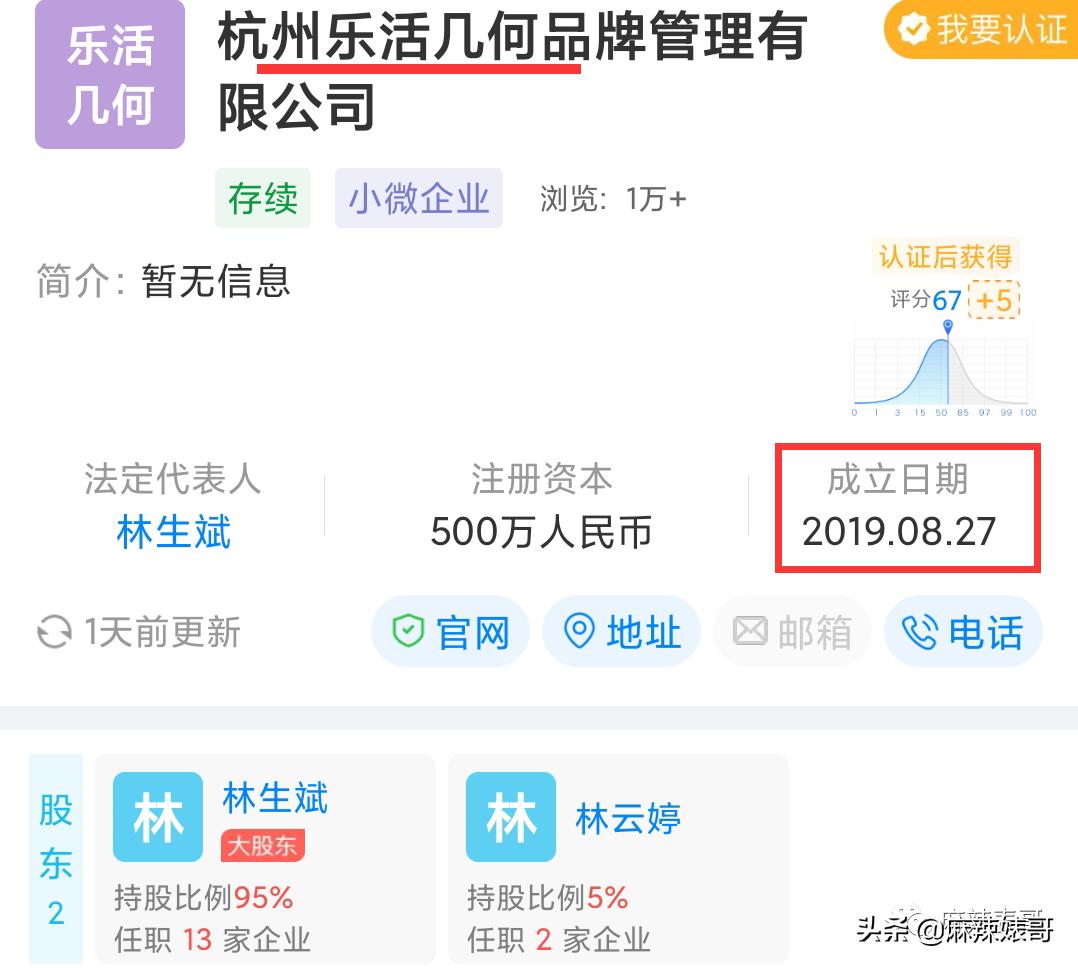 林生斌微博最新情况今日,林生斌重申难度有多大