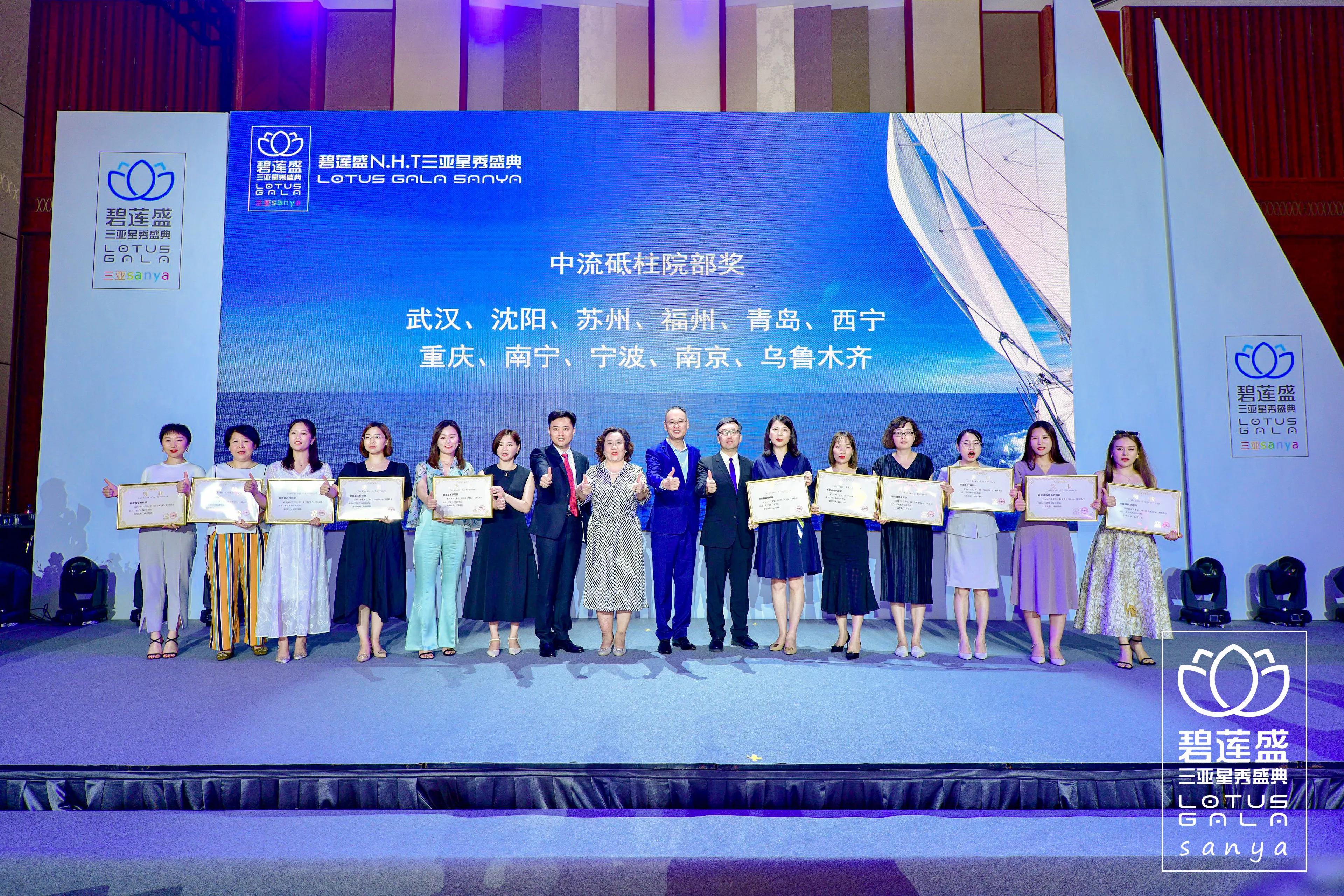 碧莲盛三亚星秀盛典:科技和时尚融合 匠心与品质服务