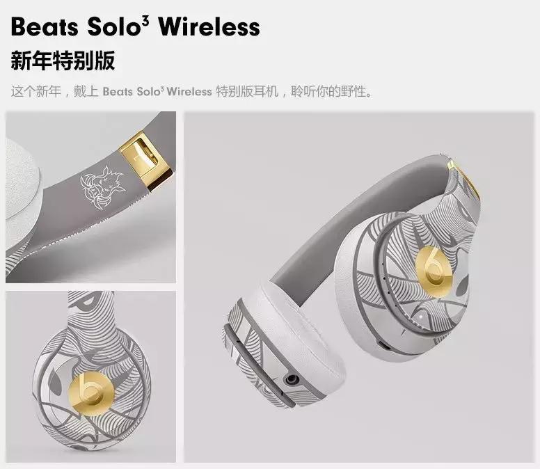 beatssolo3wireless音质测评,beatssolo3wireless体验