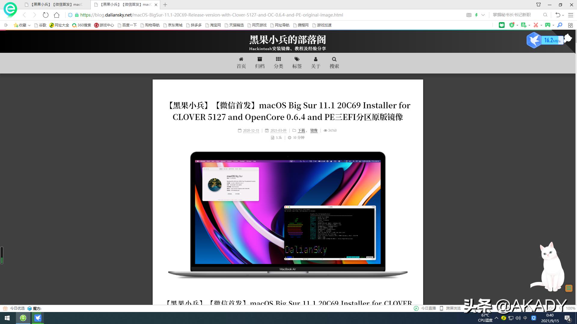 i74790k装黑苹果教程,i74790k华硕z97