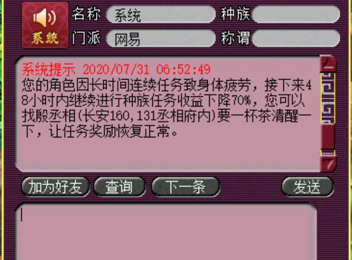 梦幻西游100只变异妖收益,梦幻西游手游变异忘川童子打书