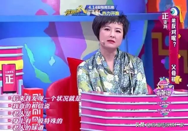 他给妈妈的买的第一份礼物，竟然是一包成人纸尿裤...