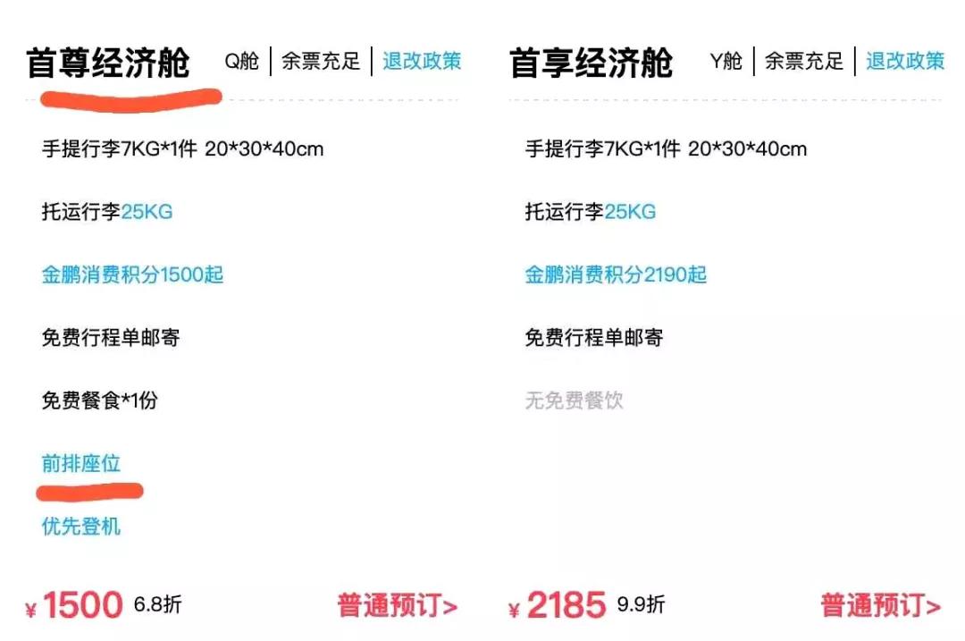 百万大v被骂视频,百万大v怒斥打广告