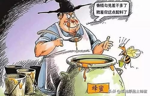 什么是真正的土蜂蜜？农家蜂蜜是土蜂蜜吗？