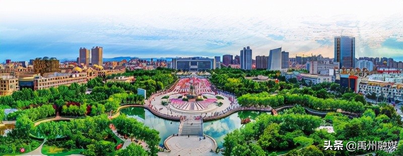 奋进新征程创建文明城市,禹州市十四五规划