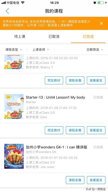 菲律宾英语外教一对一课程有用吗,菲律宾外教靠谱吗