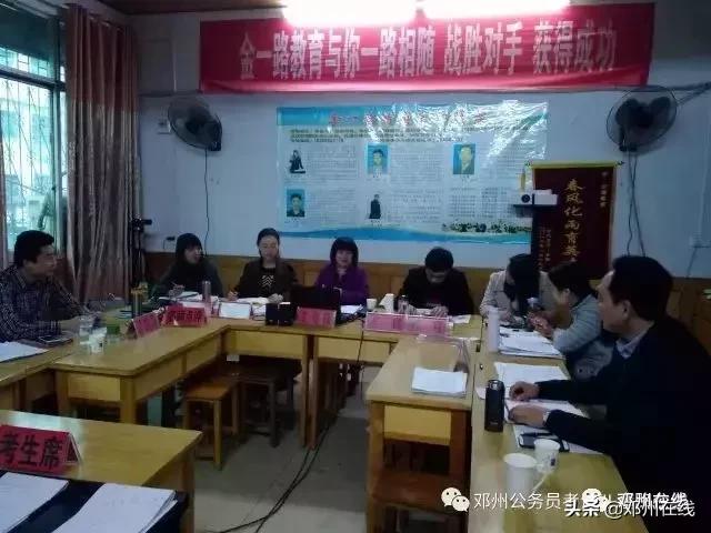 公务员没背景能到什么级别,没背景考公务员能上岸么