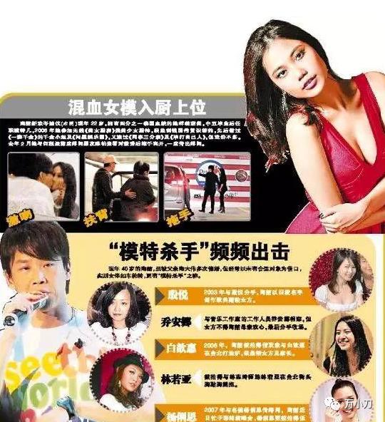 陶喆情史完整视频,陶喆万花丛中过