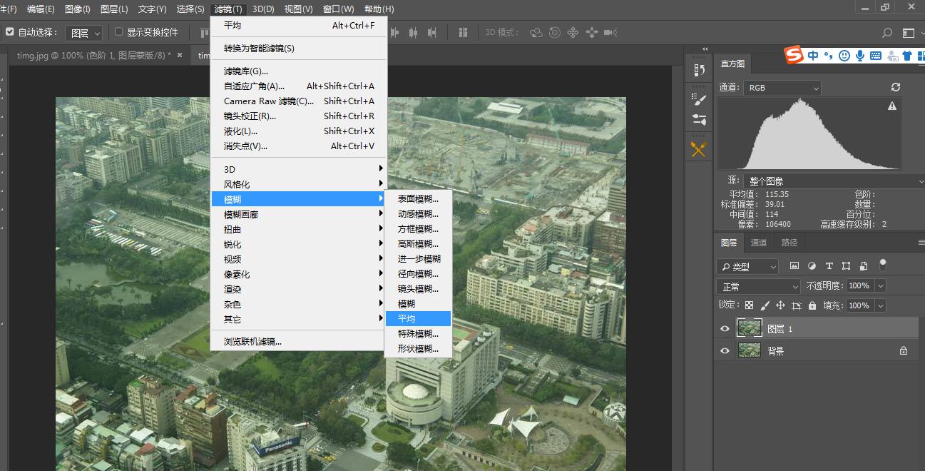 photoshop打开照片偏色,photoshop修复胶片偏色