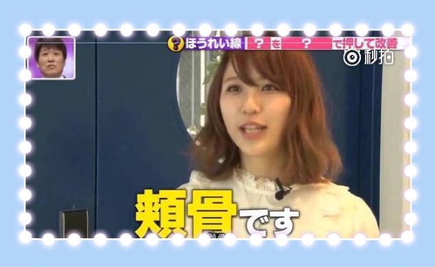 按摩脸部可以消除法令纹?郑爽、范冰冰亲自示范,我劝你别按了