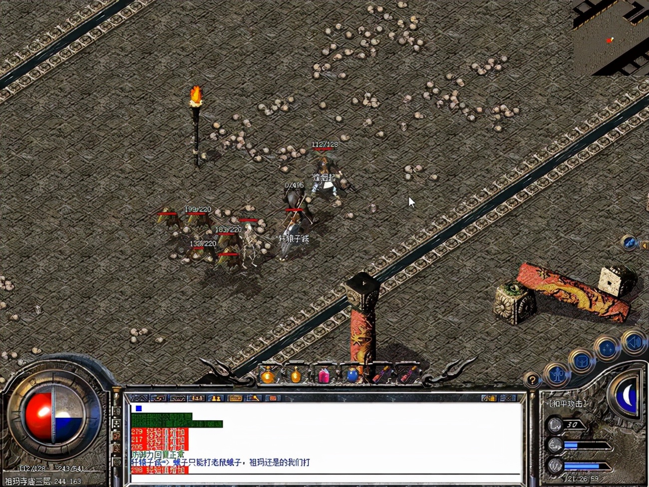 游戏怒火一刀是骗人的吗,手游怒火一刀