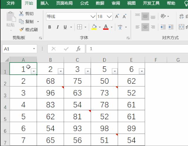 excel中如何定位排序,excel全部定位填充
