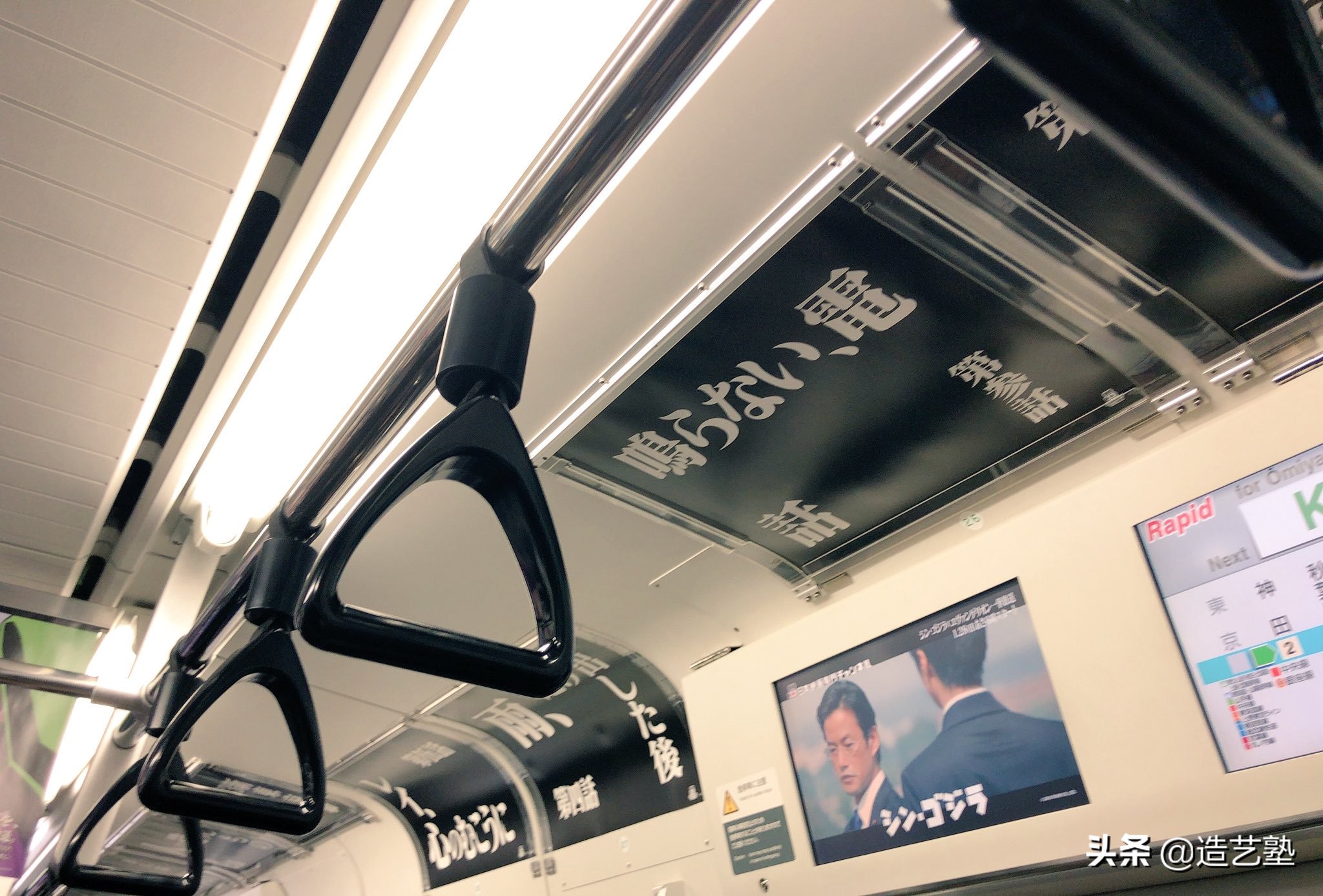 新世纪福音战士的文字与字体世界,下