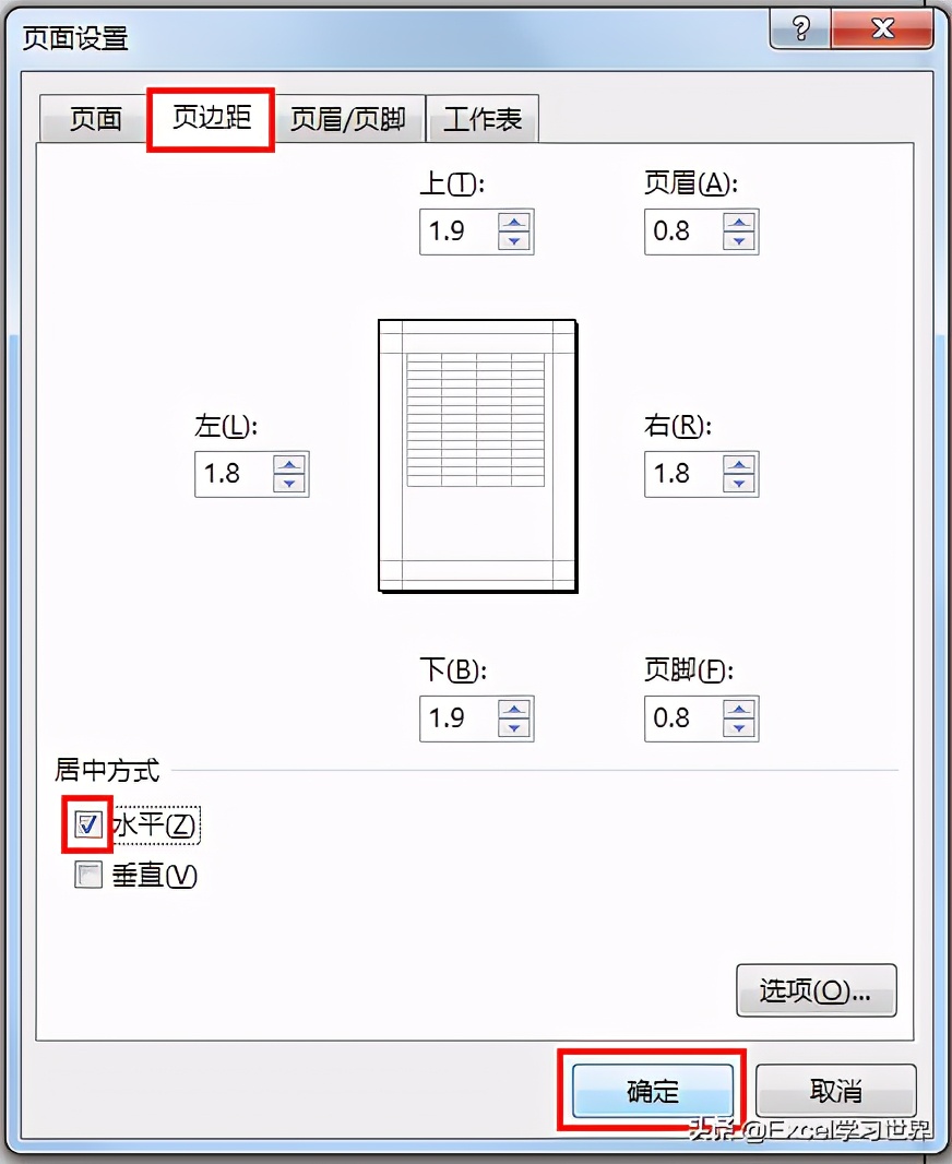 excel打印100个常用技巧,关于excel打印必学的5个小技巧