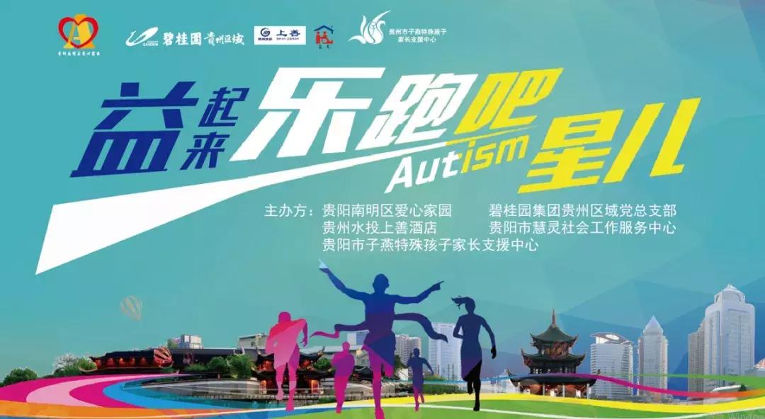 碧桂园周刊3集,碧桂园集团官方微博