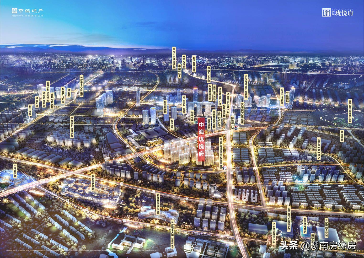 「长沙房产资讯」公园环伺三馆一中心雨花区红星中海珑悦府