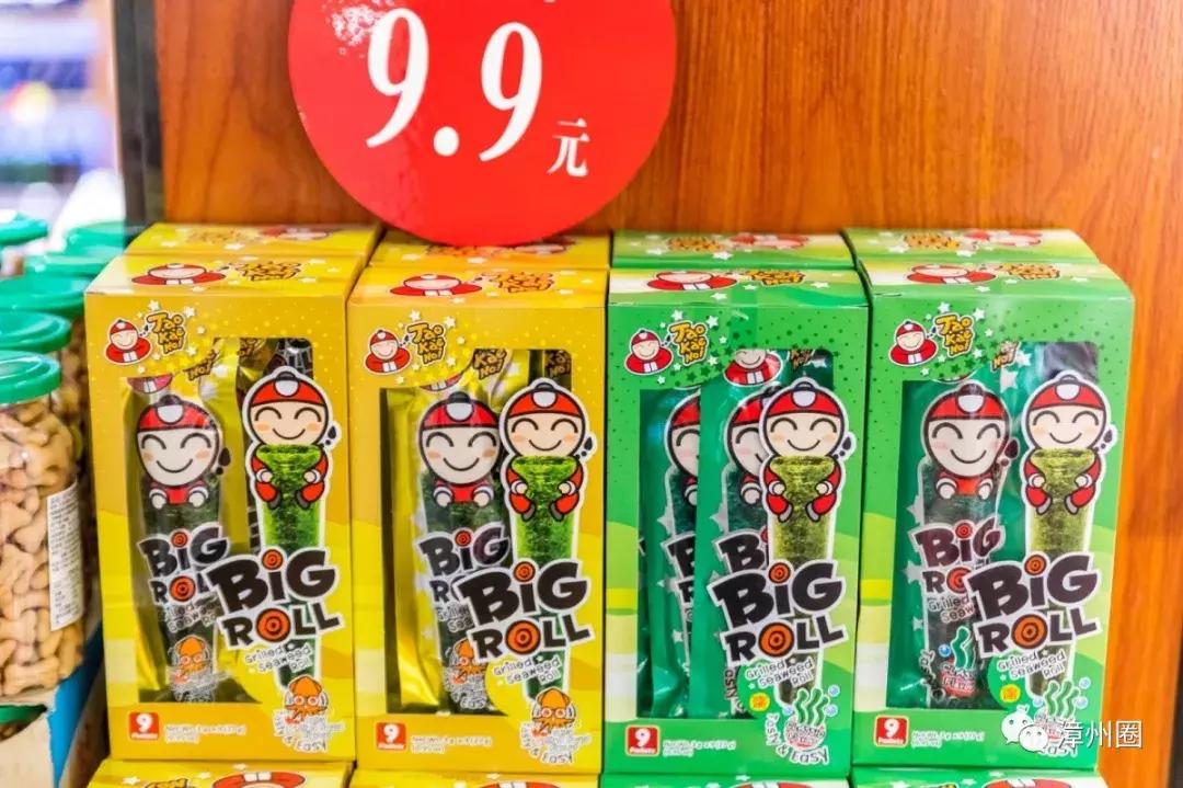 漳州进口超市一览表,漳州最大的进口超市