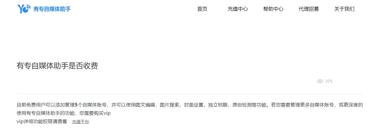 如何做淘宝客自媒体,淘宝客一键上传工具