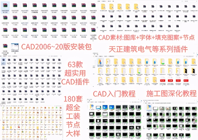 cad显示已安装如何卸载干净,cad卸载以后再安装显示已安装