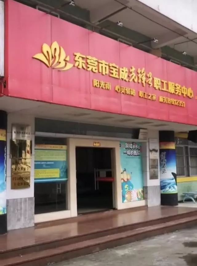 裕元鞋厂曾经多热闹,曾经十几万人的裕元鞋厂