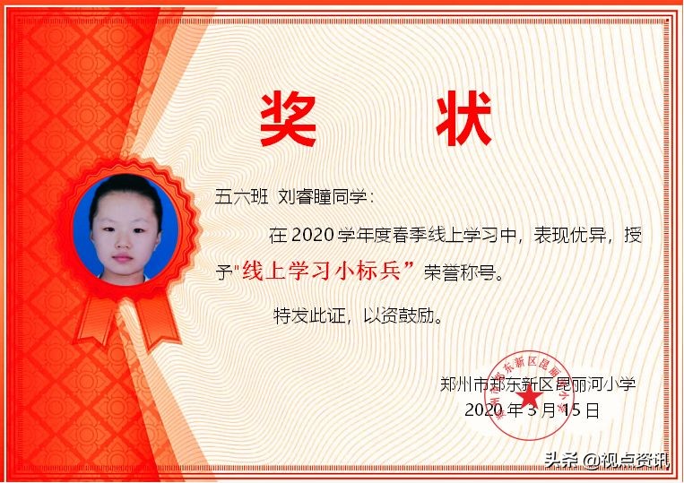 郑州市郑东新区昆丽河小学怎么样,昆丽河小学和郑东小学