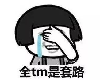 辽宁葫芦岛一男子被骗,男子被骗又去骗别人