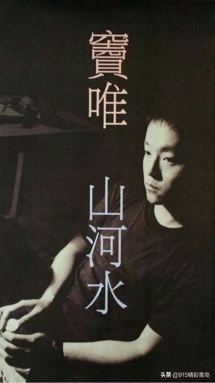 谢霆锋李亚鹏王菲朴树瞿颖窦唯,窦唯朴树郑钧许巍谁地位最高