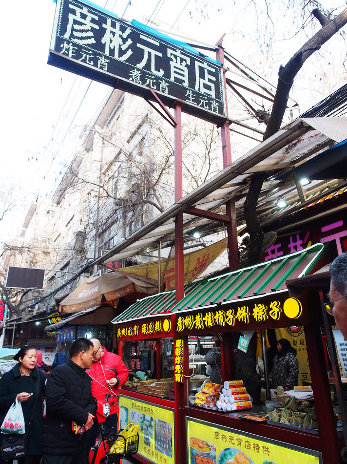 西安哪个回民街值得去,一条街可以代表西安吗