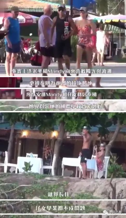 史上最强小三连续剧,史上最强小三完整版视频