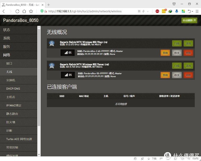 变砖了怎么补救,变砖的通用解决方法