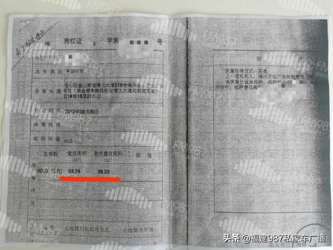 黄女士被骗四万,黄女士被骗19万