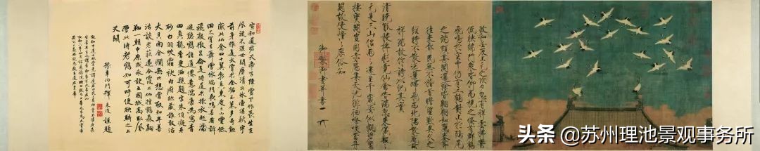 风骨梦华录瘦金体,鉴赏瘦金体