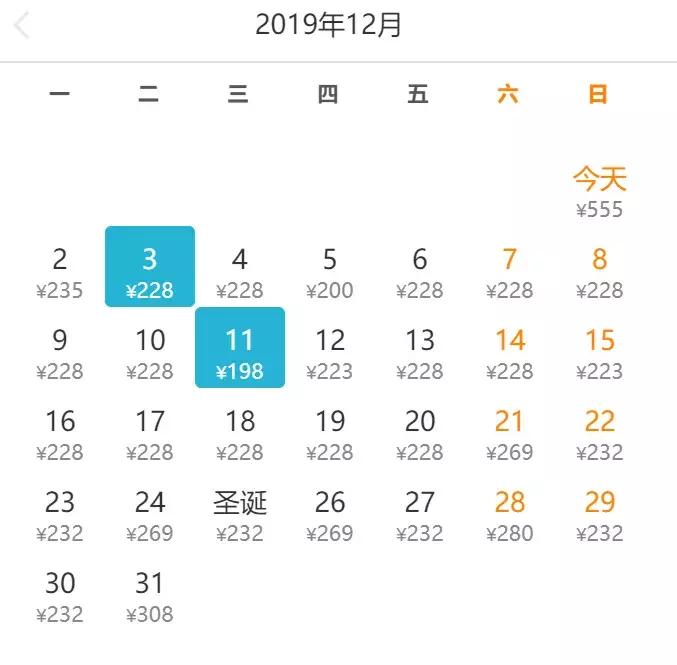7月北京最便宜机票,北京2021年7月出发特价机票