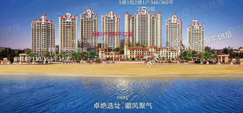 开发区海边小户型楼盘,开发区临近市区好房推荐