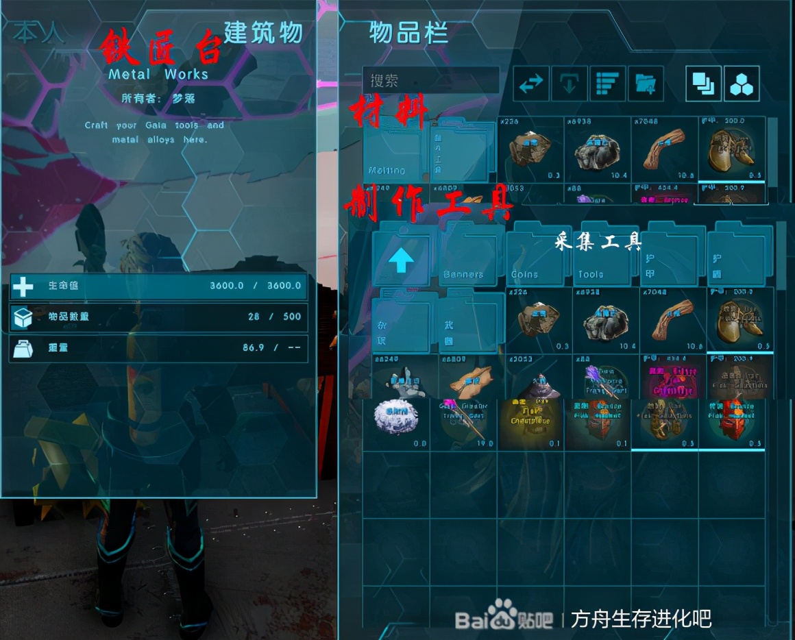 方舟盖亚mod生物大全,方舟盖亚mod叫什么名字