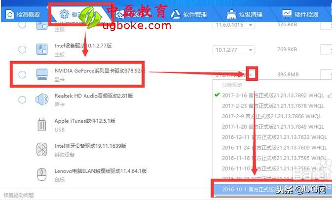 solidworks专业显卡性能如何设置,solidworks入门级显卡