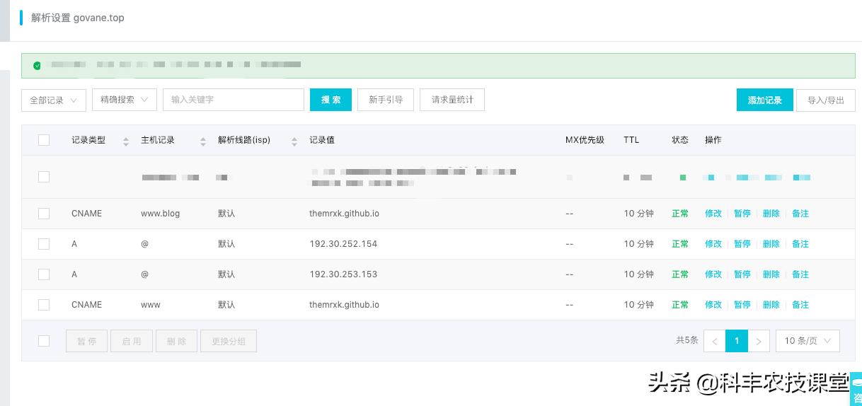github鎼缓hexo甯歌闂,hexo鎼缓github涓汉鍗氬