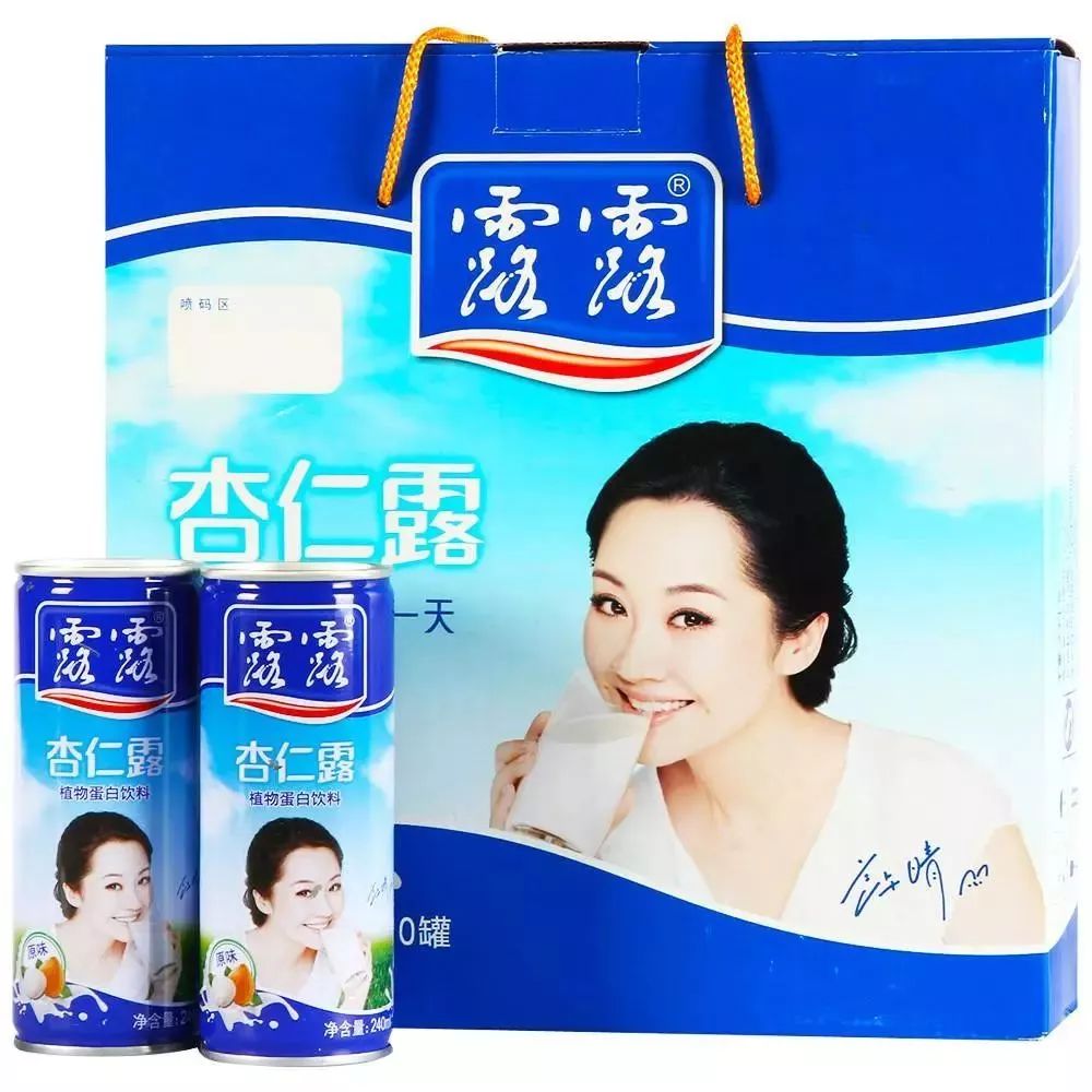 70后80后90后喝茶区别,70后80后喝的饮料