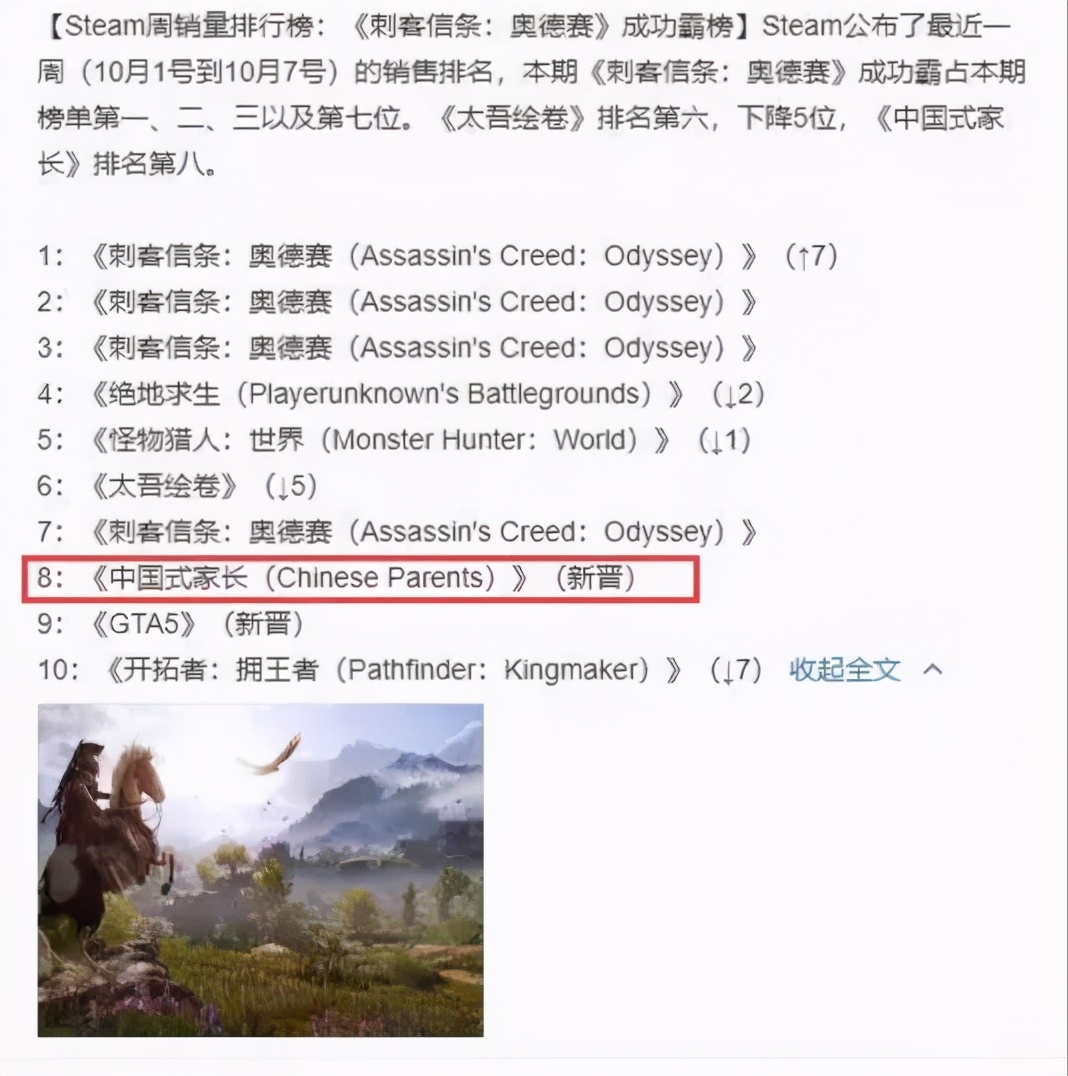 游戏直播内幕真相揭秘,直播游戏开始走下坡路了