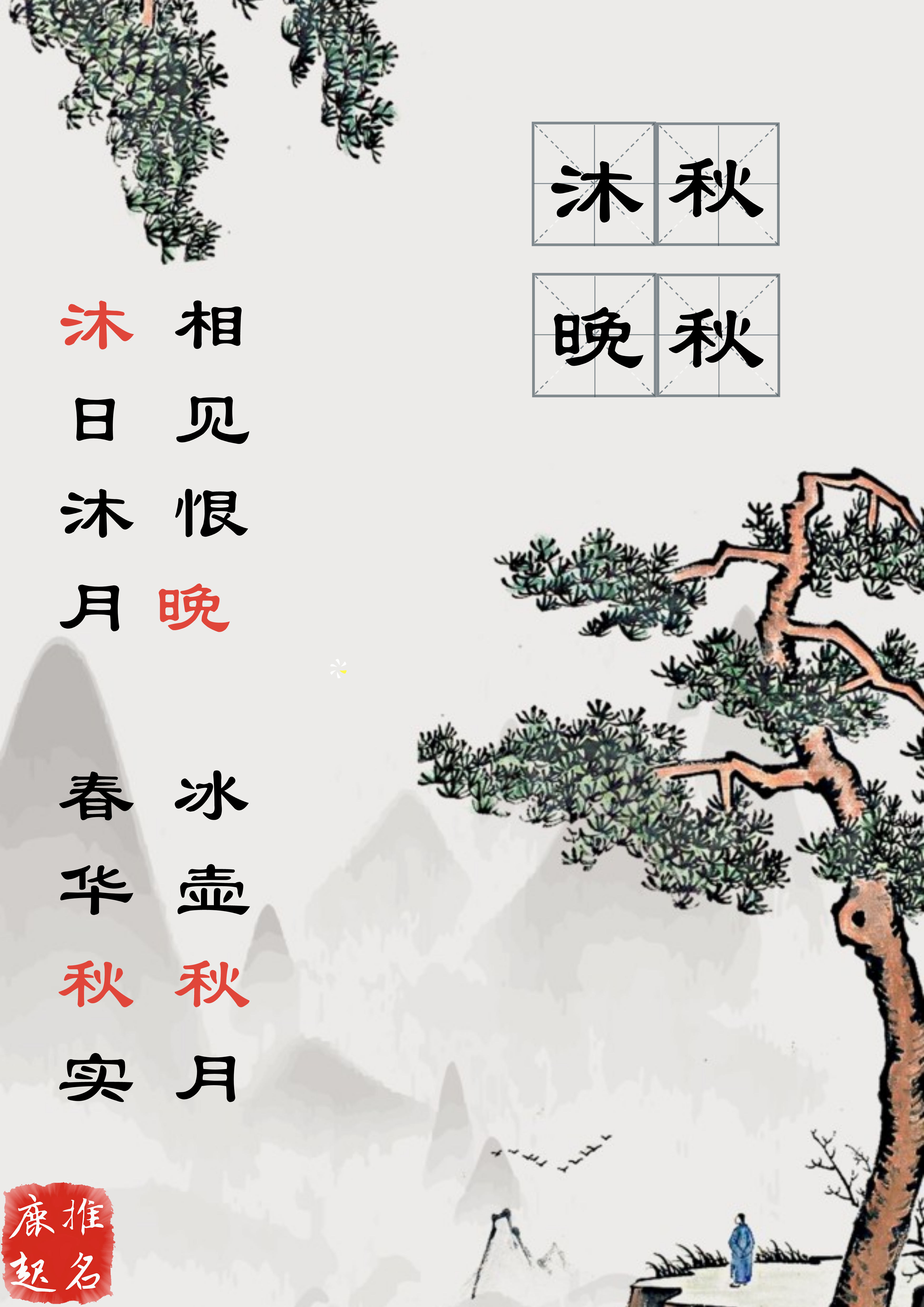 閮戠埥寮犳亽缁忔祹绾犵悍鏉ラ緳鍘昏剦,寮犳亽璧峰悕